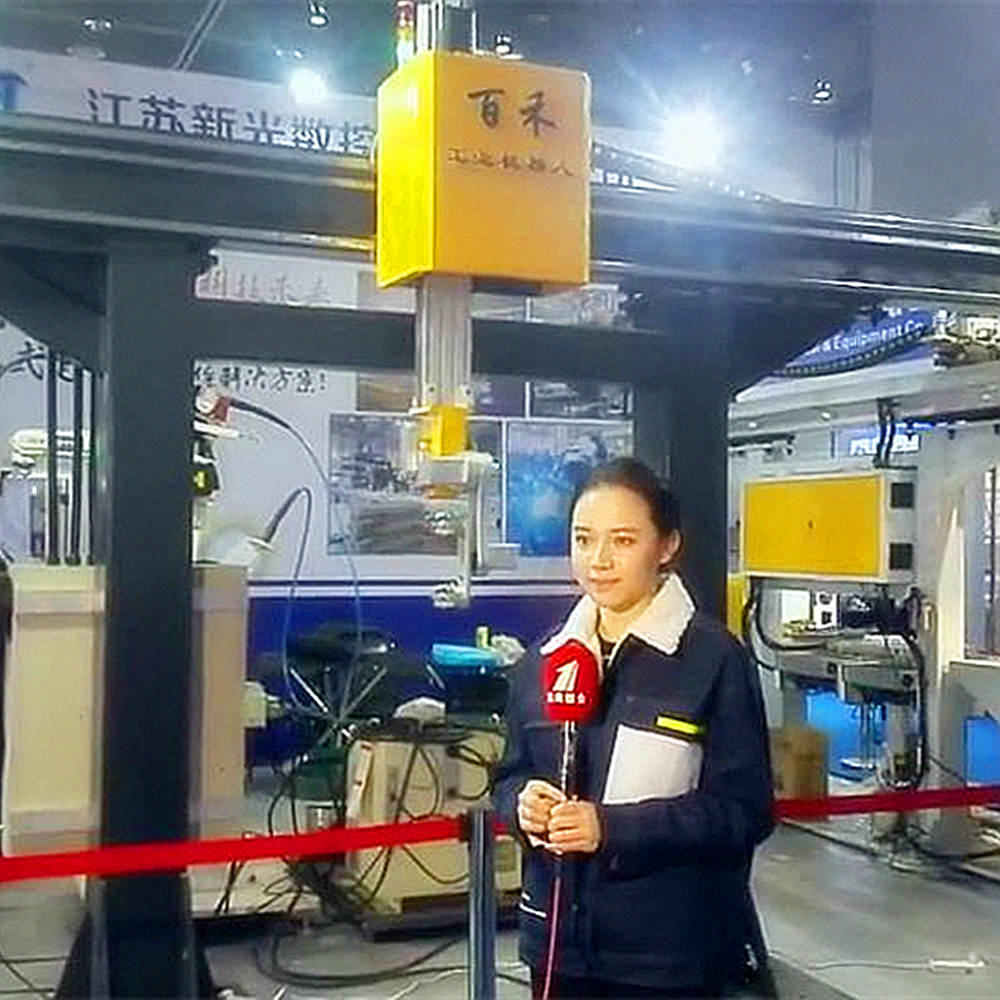 桁架机械手现场报道